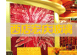 宁海西店宏庆玻璃