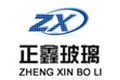 沙河市正鑫玻璃有限公司