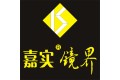 嘉实镜界艺术背景
