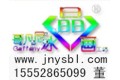 济南哥凡尼艺术玻璃销售中心