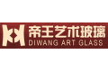 无锡市帝王艺术玻璃有限公司