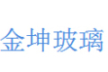 南通金坤玻璃科技有限公司