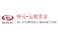 广东普宁钟茂玻璃工艺制作中心