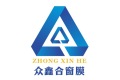青岛众鑫合玻璃装饰工程有限公司