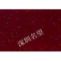 镭射系列JYL4120
