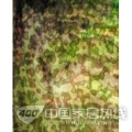 斑点玻璃 LX9541-4M