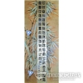 SF08-E027（静竹）