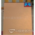 金茶镜