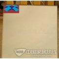 欧茶镜