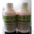 镜边防氧化封边胶