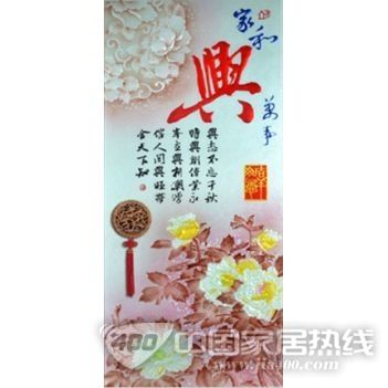 JH-1205兴