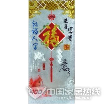 JH-1206天下第一福