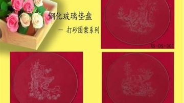 打沙图案系列 RS-DS-001
