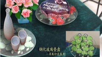 苹果印花系列 RS-PGT-001