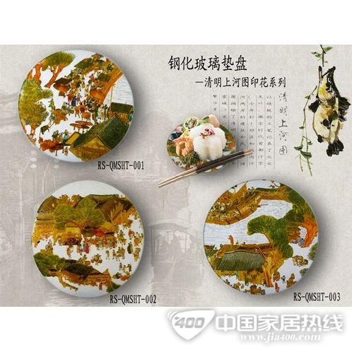 苹果印花系列