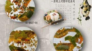 苹果印花系列