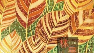 深雕玻璃系列 LH-D015