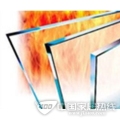 防火玻璃
