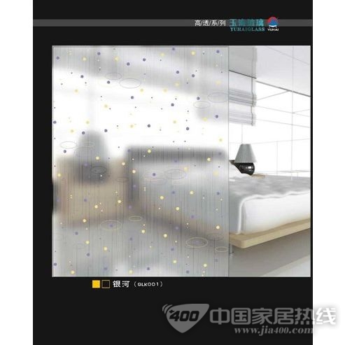 高透系列银河 GLK001