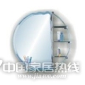 组合镜