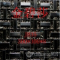 玻璃马赛克 JB35 玻璃马赛克 JB35