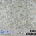 贝壳系列 CB03
