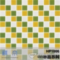 水晶系列 HP1006