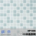 水晶系列 HP1009