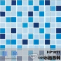水晶系列 HP1011