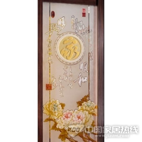 家和万事兴艺术玻璃