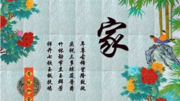 彩绘玻璃系列-4