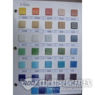 20有沙色卡