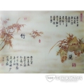 竹兰吟