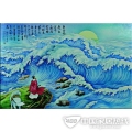 观沧海B
