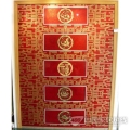 晶彩华阳玻璃-2 晶彩华阳玻璃-2