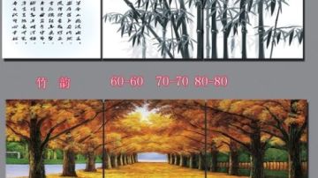 冰晶玻璃三联画生产厂家
