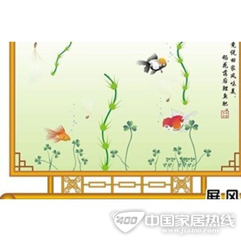 屏风-2