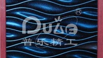幻影漆 HY889