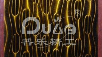 幻影漆 HY890