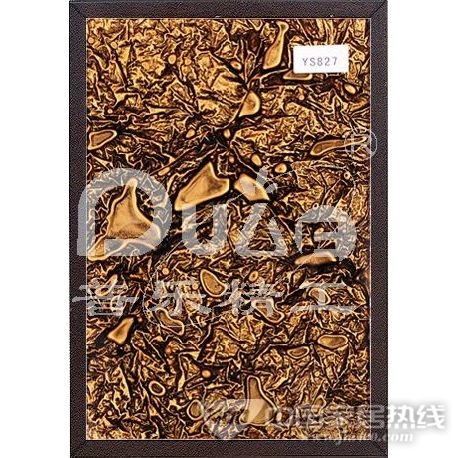 陨石漆 YS827