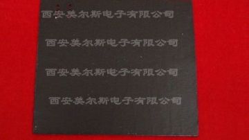 红外涂料