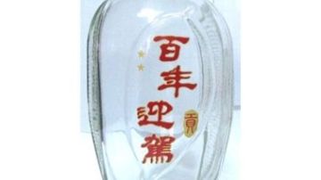 水晶玻璃瓶-1