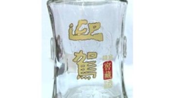 水晶玻璃瓶-2