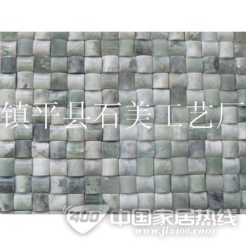 岫玉马赛克1