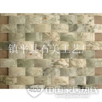 岫玉马赛克2