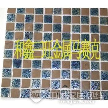 三旺金属马赛克2