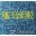 三旺金属马赛克3
