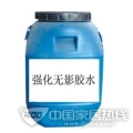 玻璃耗材 大桶强化胶水