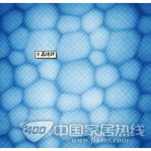 水晶地砖