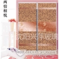 俩情相悦